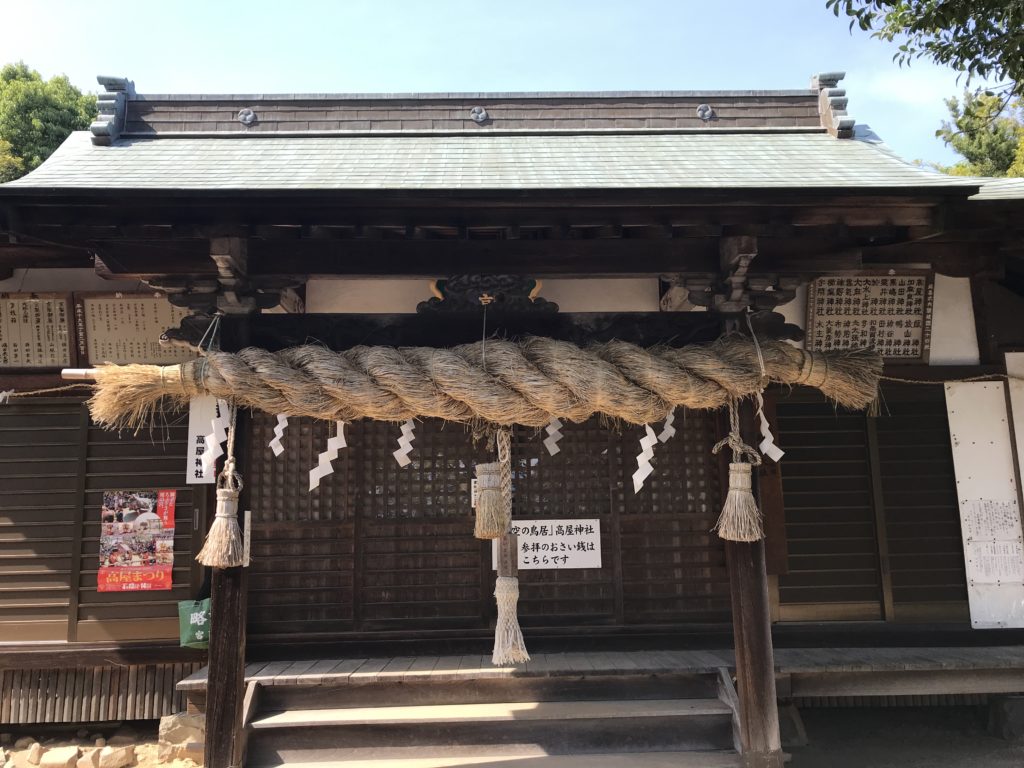高屋神社の本殿