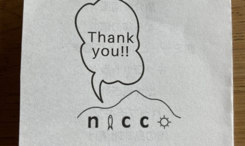 『nicco』のLunchBoxについている名刺